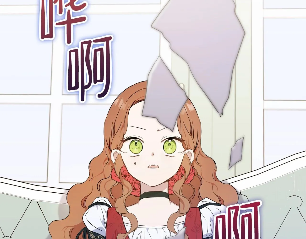 第64话 父亲的肩膀 第138页