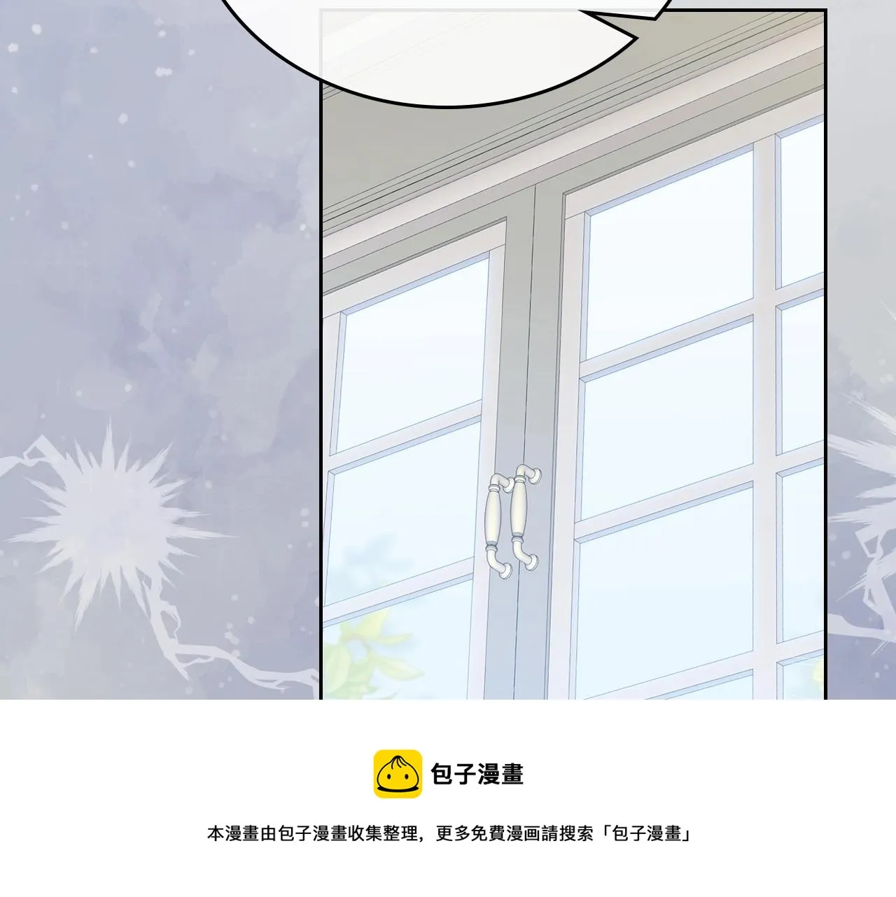 第64话 父亲的肩膀 第141页