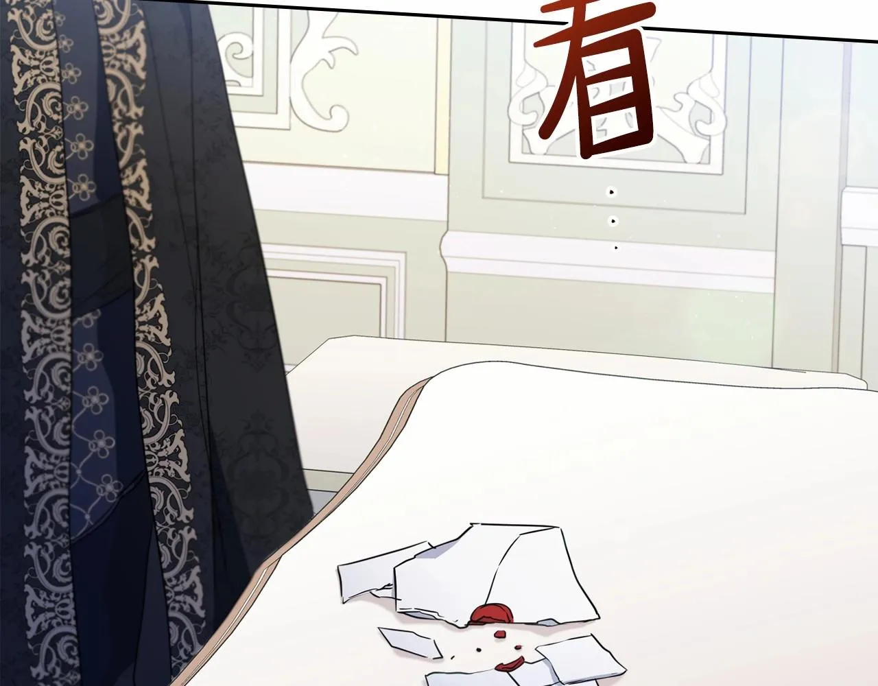 第64话 父亲的肩膀 第154页
