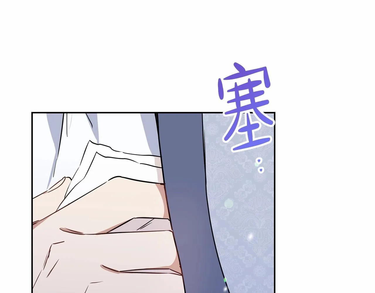 第64话 父亲的肩膀 第162页