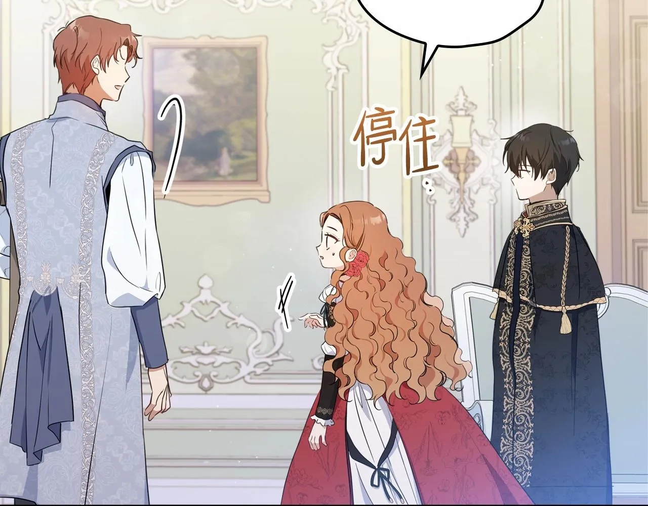 第64话 父亲的肩膀 第195页