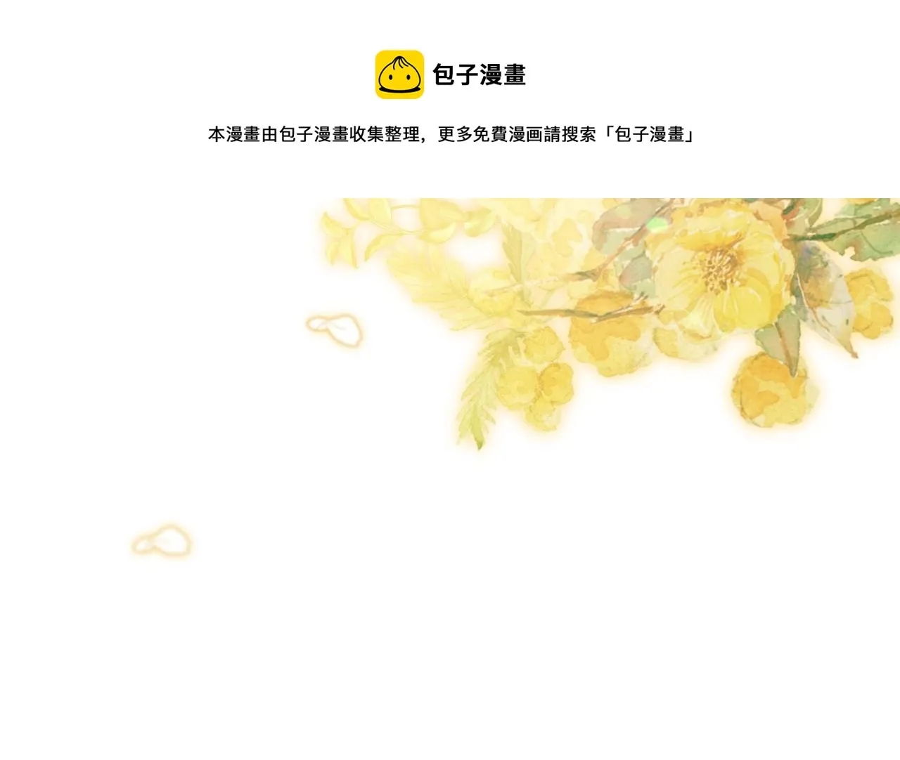 第64话 父亲的肩膀 第211页