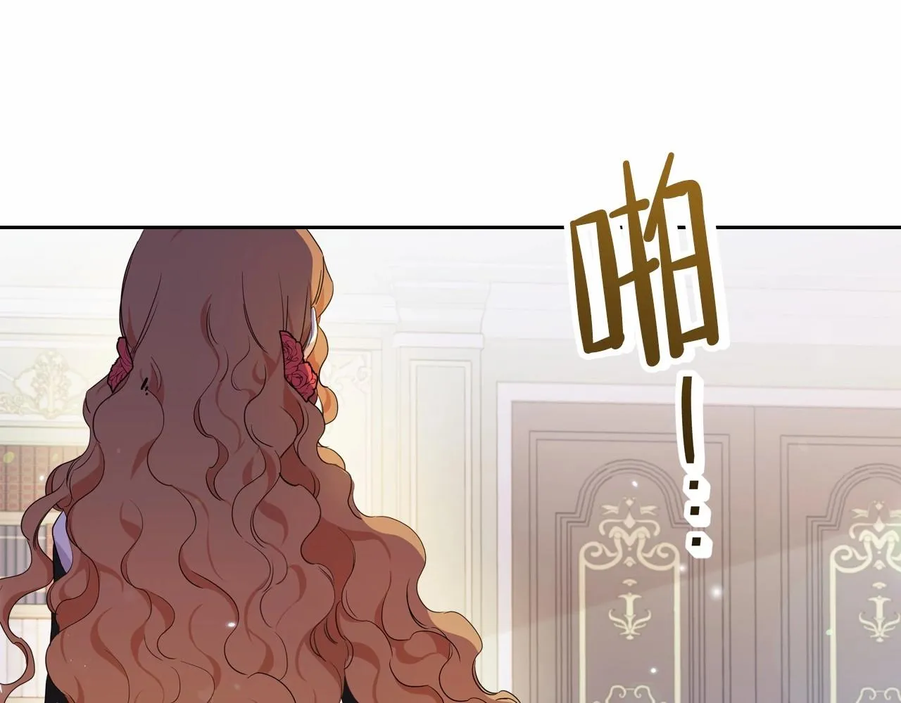 第64话 父亲的肩膀 第212页