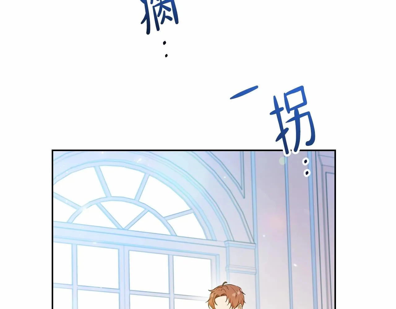 第64话 父亲的肩膀 第215页