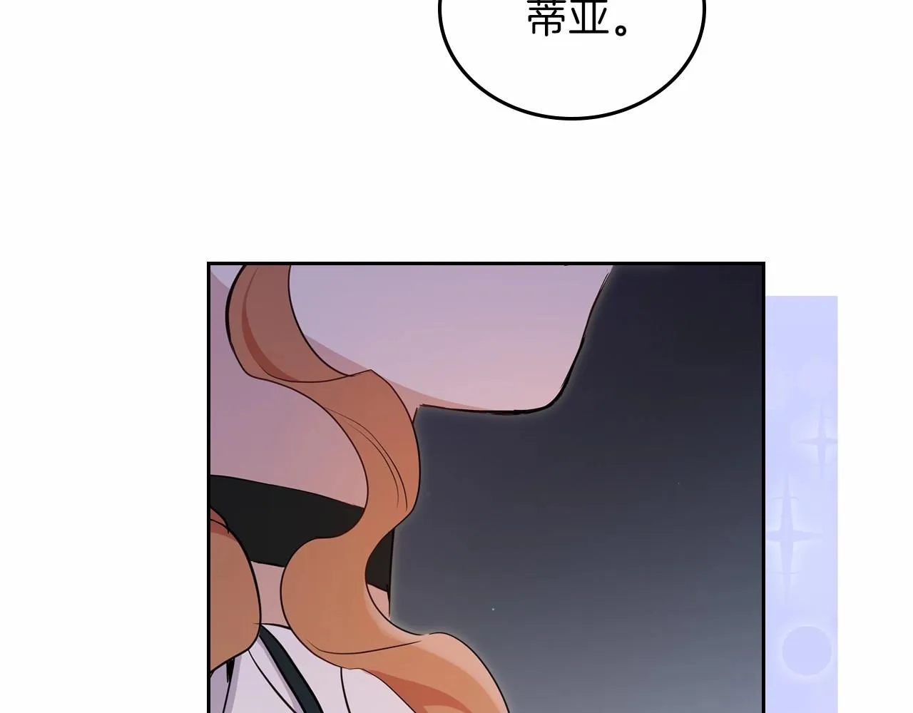 第64话 父亲的肩膀 第228页