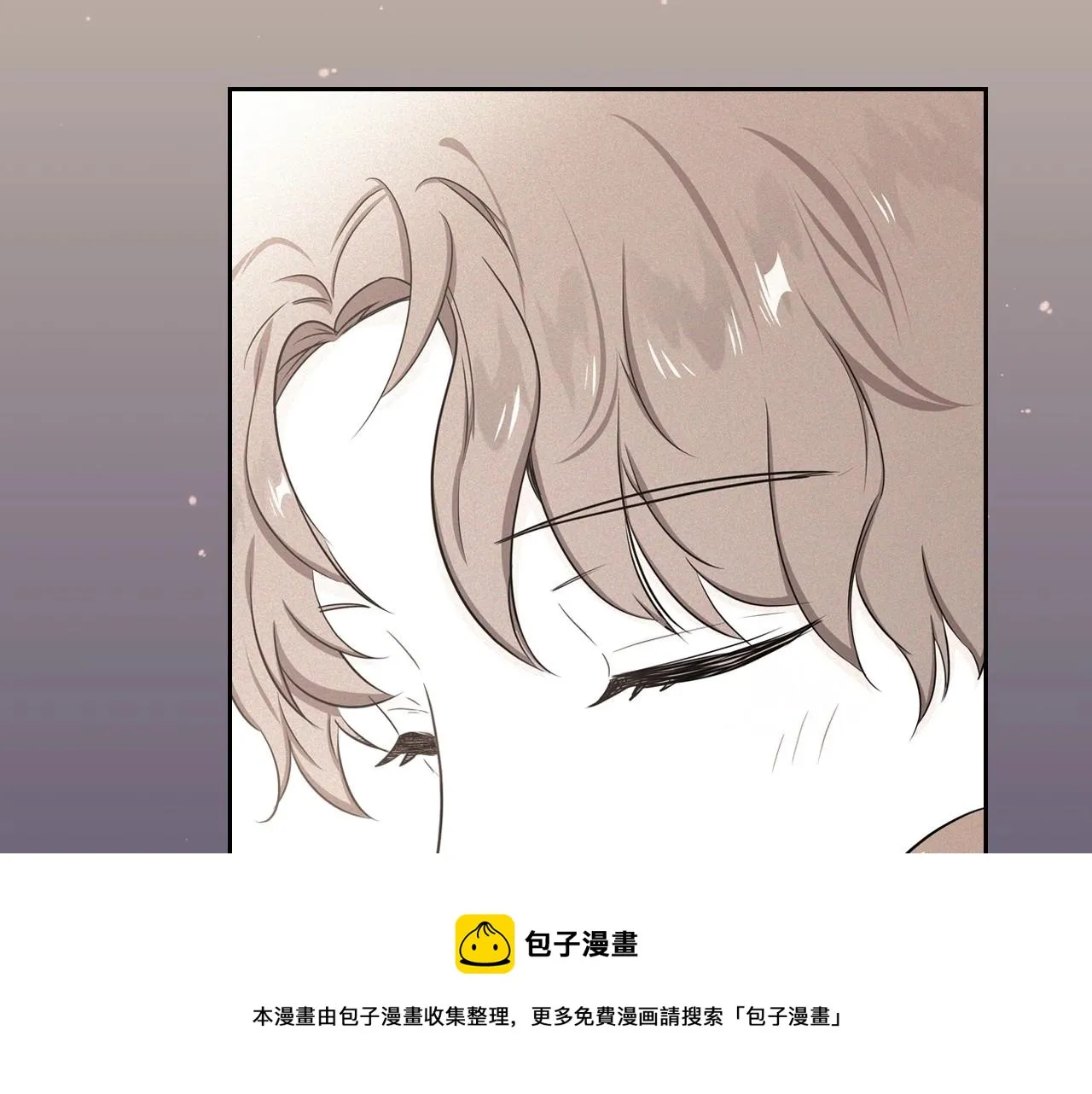 第64话 父亲的肩膀 第241页