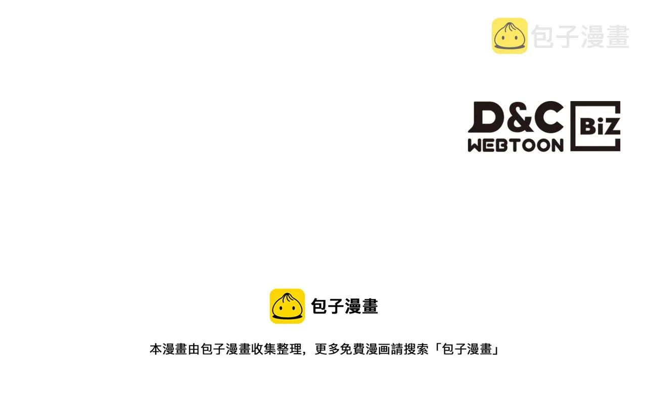第64话 父亲的肩膀 第251页