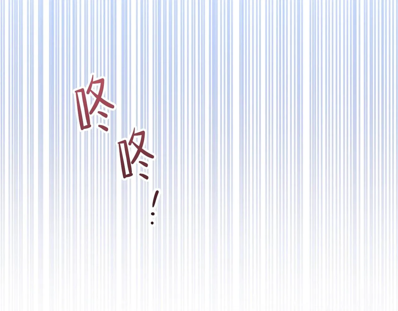 第63话 爸爸的安慰 第5页