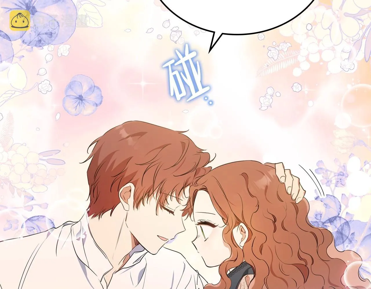 第63话 爸爸的安慰 第17页