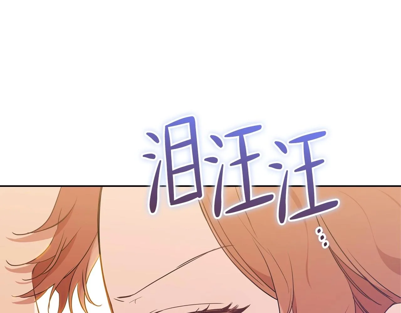 第63话 爸爸的安慰 第20页