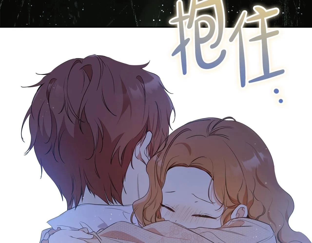 第63话 爸爸的安慰 第37页