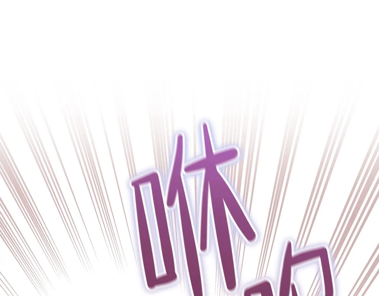 第63话 爸爸的安慰 第44页