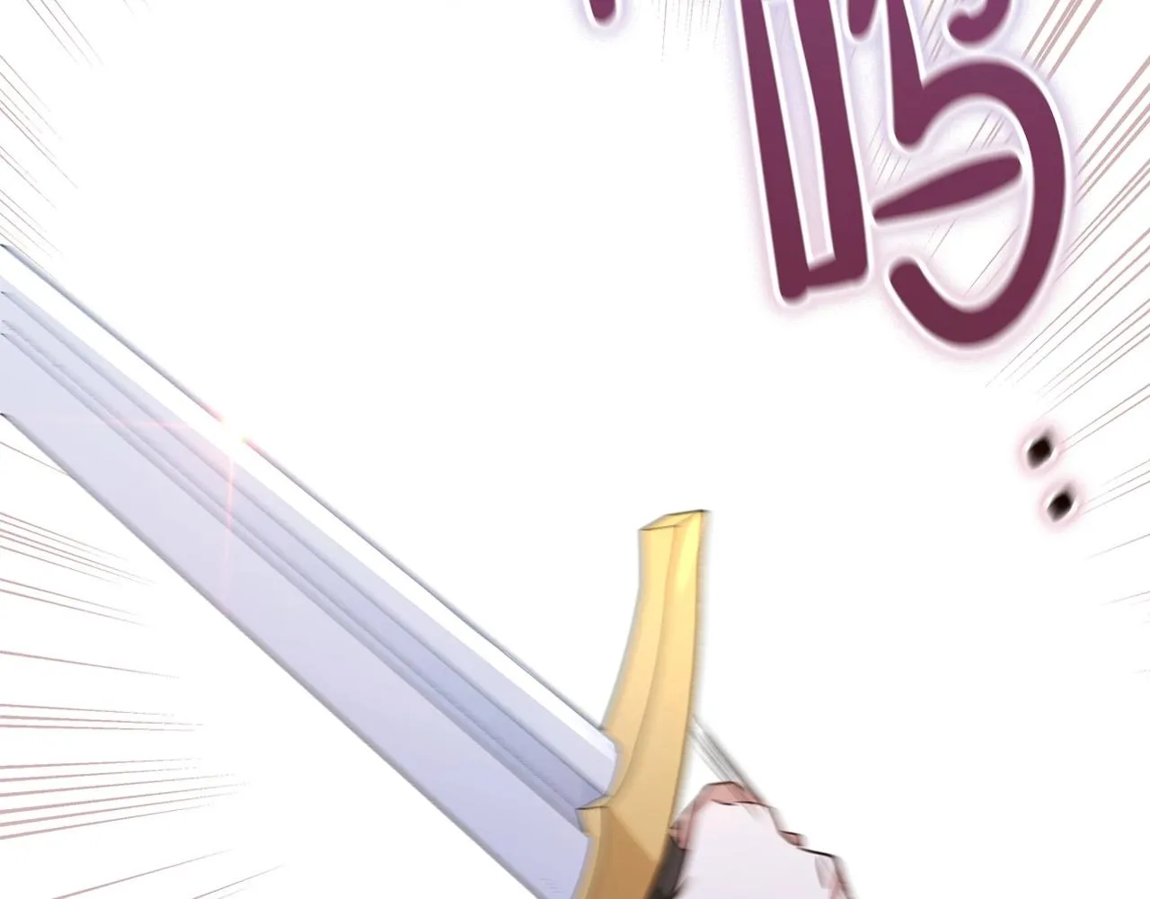 第63话 爸爸的安慰 第45页