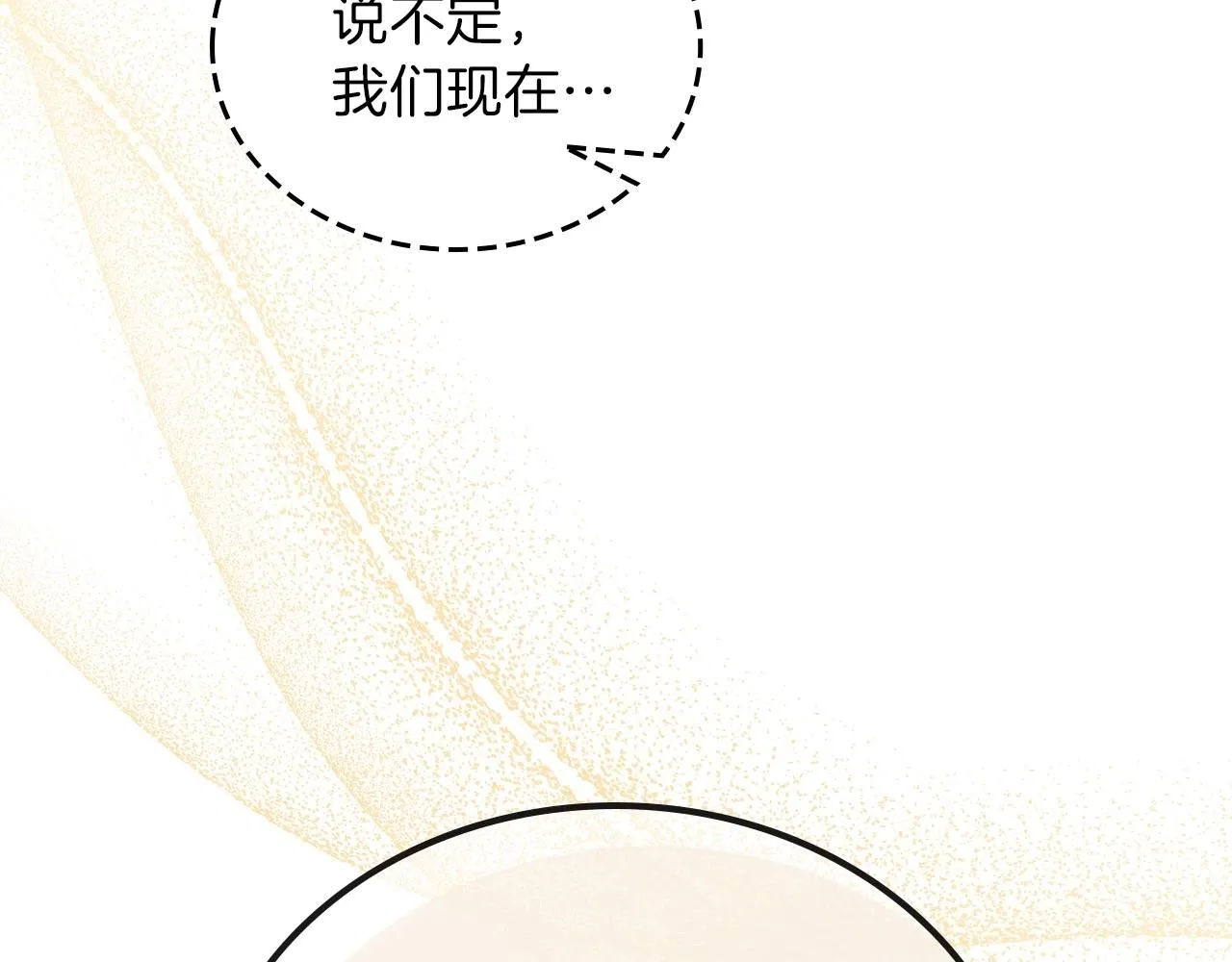 第63话 爸爸的安慰 第57页