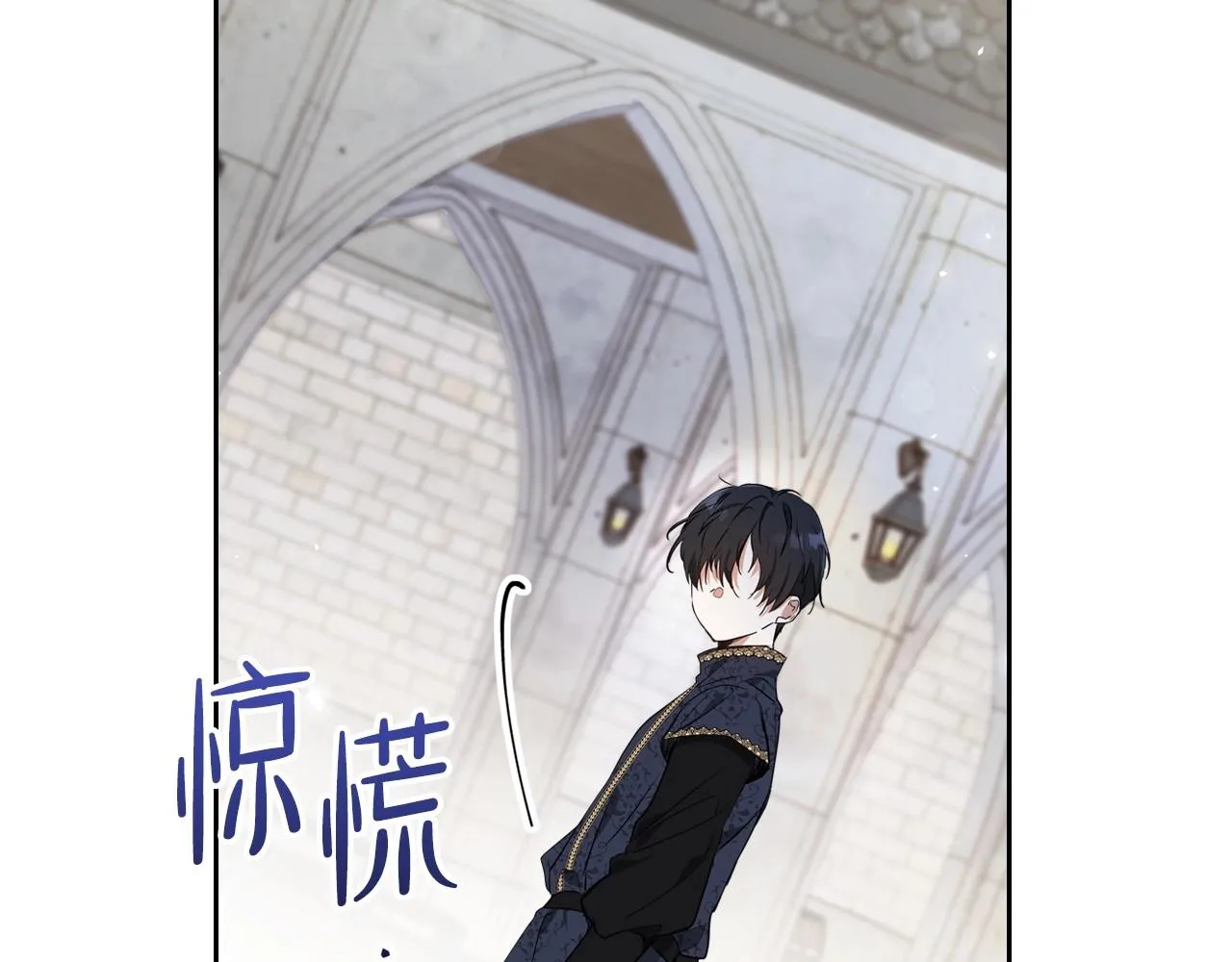 第63话 爸爸的安慰 第70页
