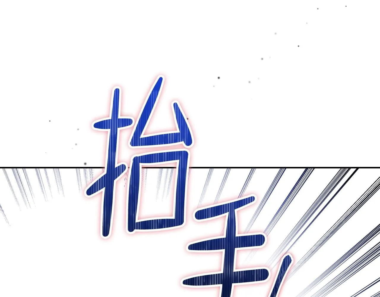 第63话 爸爸的安慰 第79页