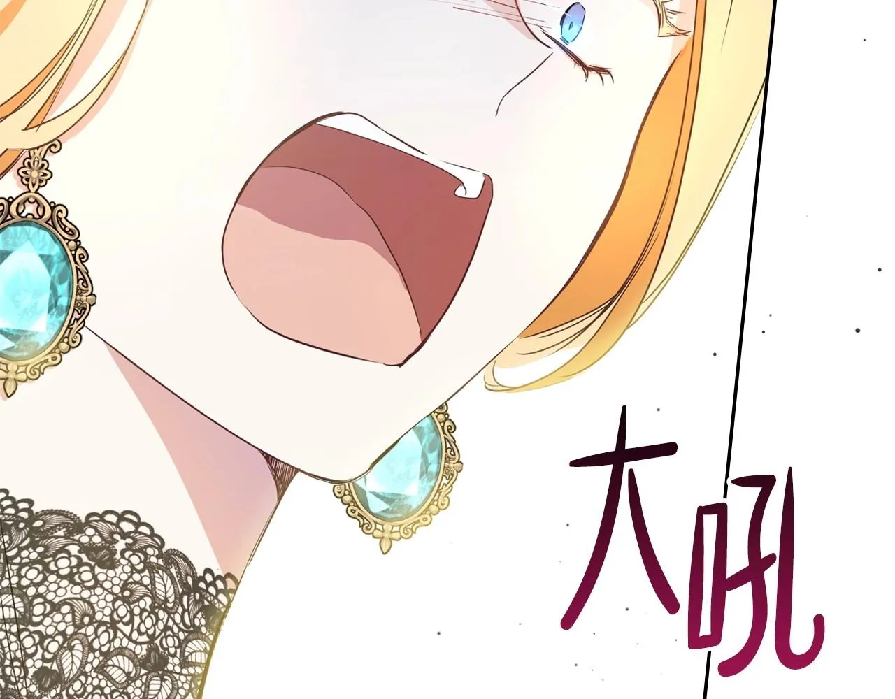 第63话 爸爸的安慰 第88页