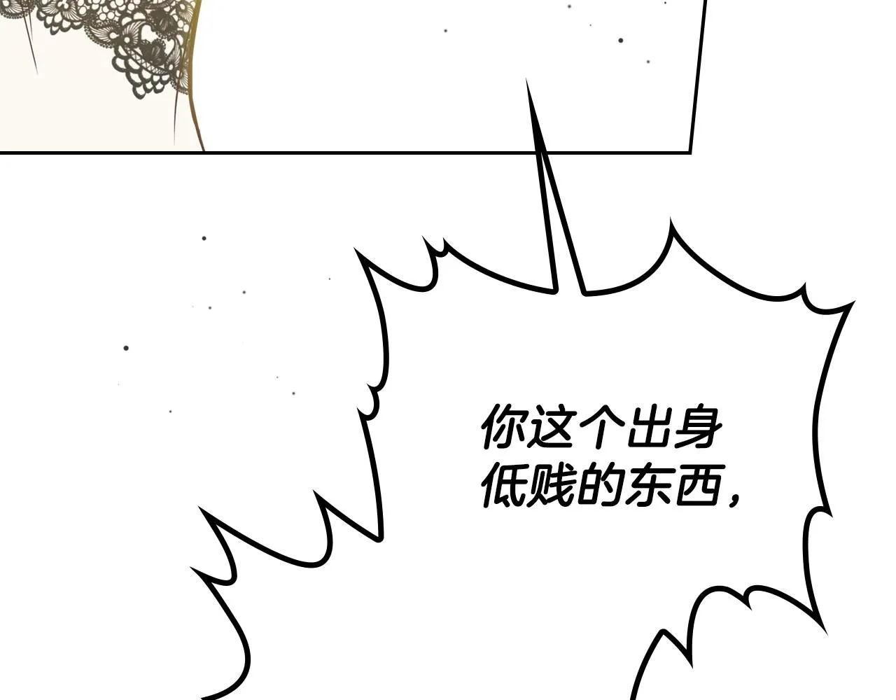 第63话 爸爸的安慰 第89页