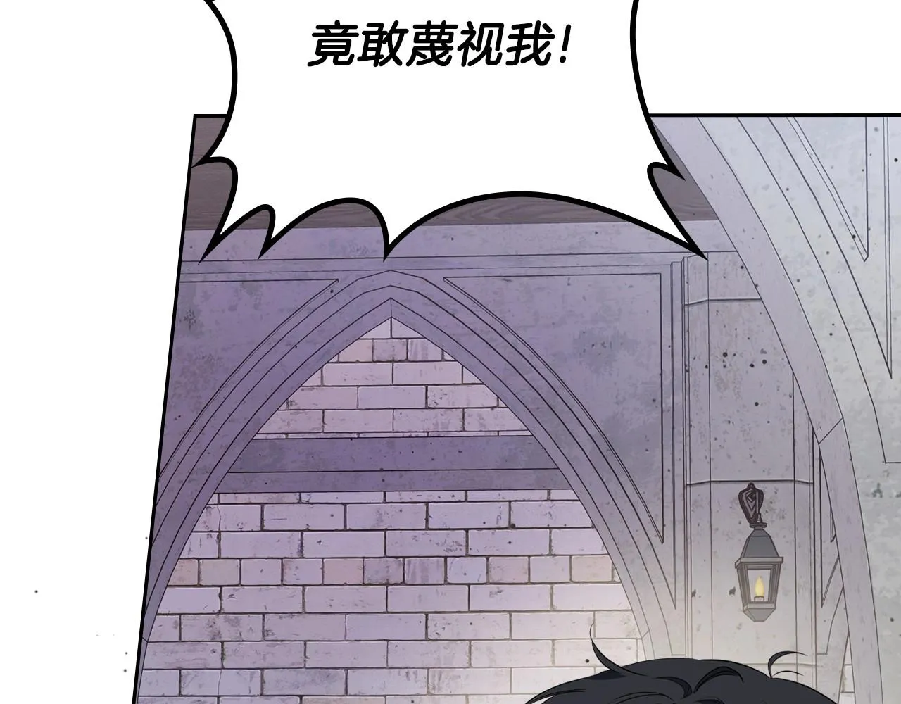 第63话 爸爸的安慰 第90页