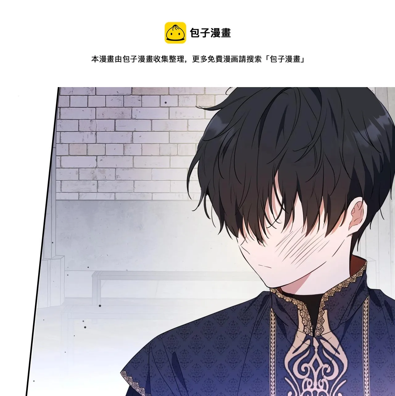 第63话 爸爸的安慰 第91页