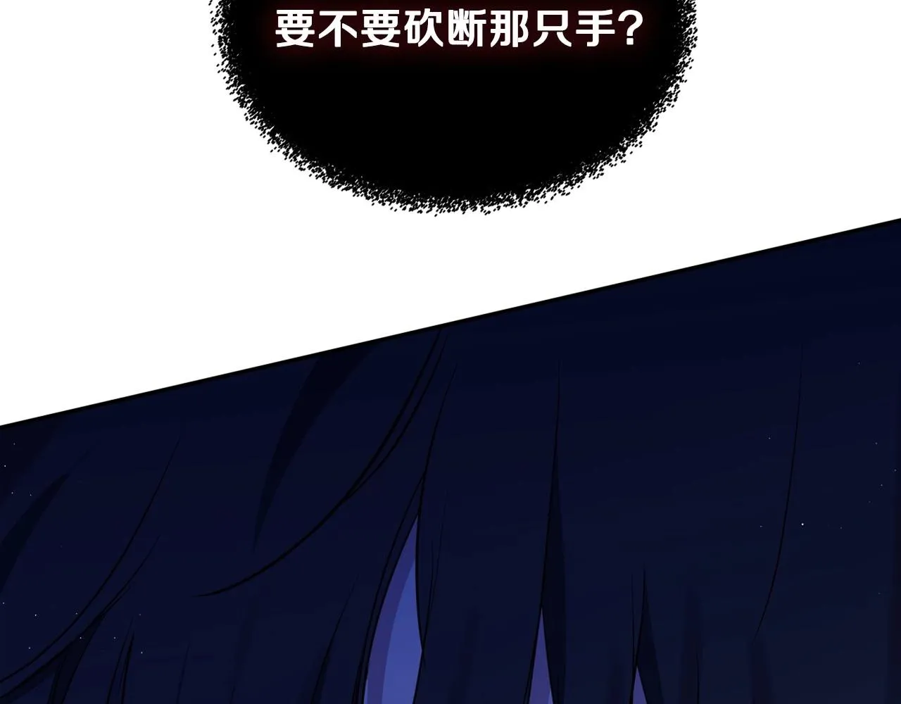 第63话 爸爸的安慰 第98页