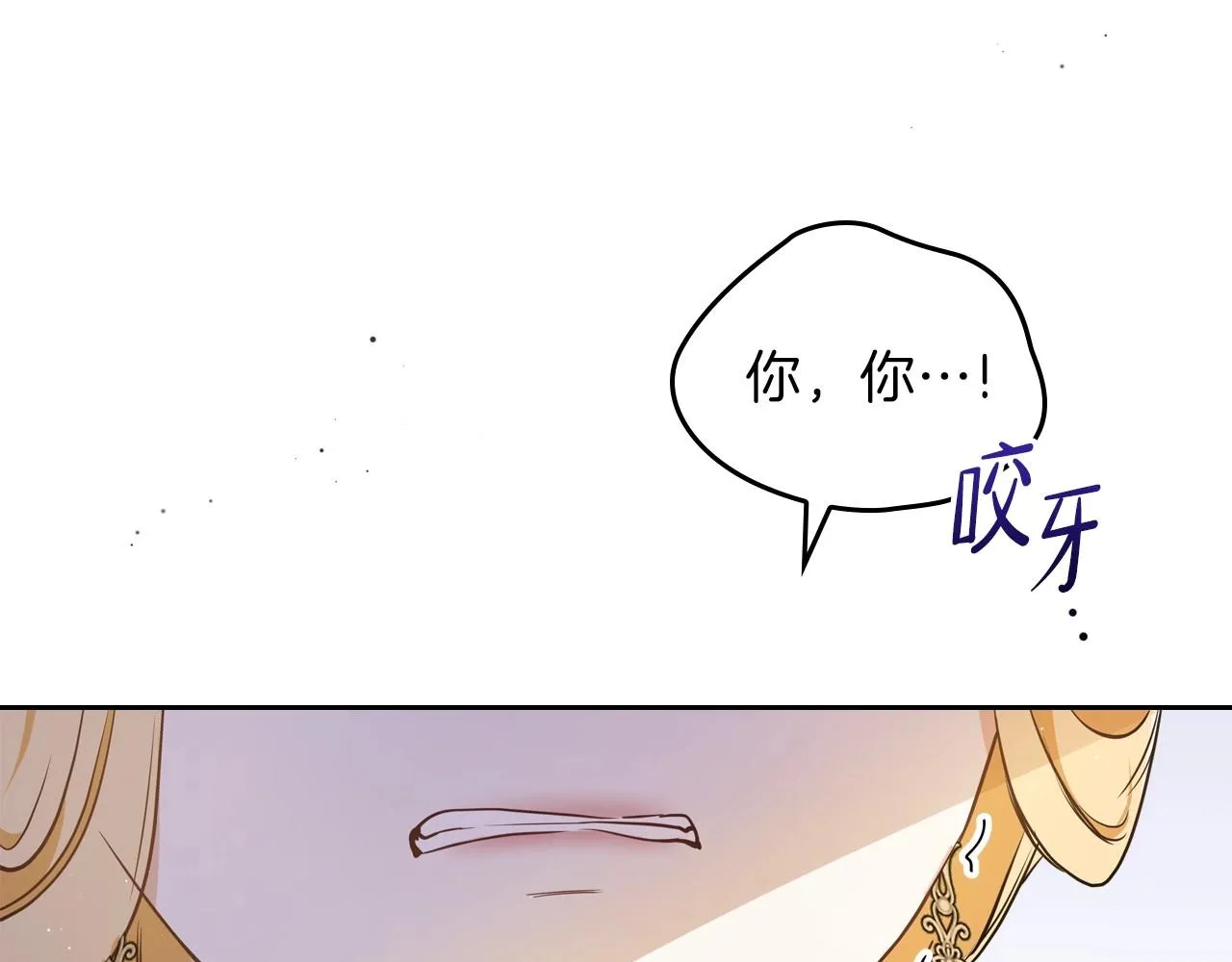 第63话 爸爸的安慰 第103页