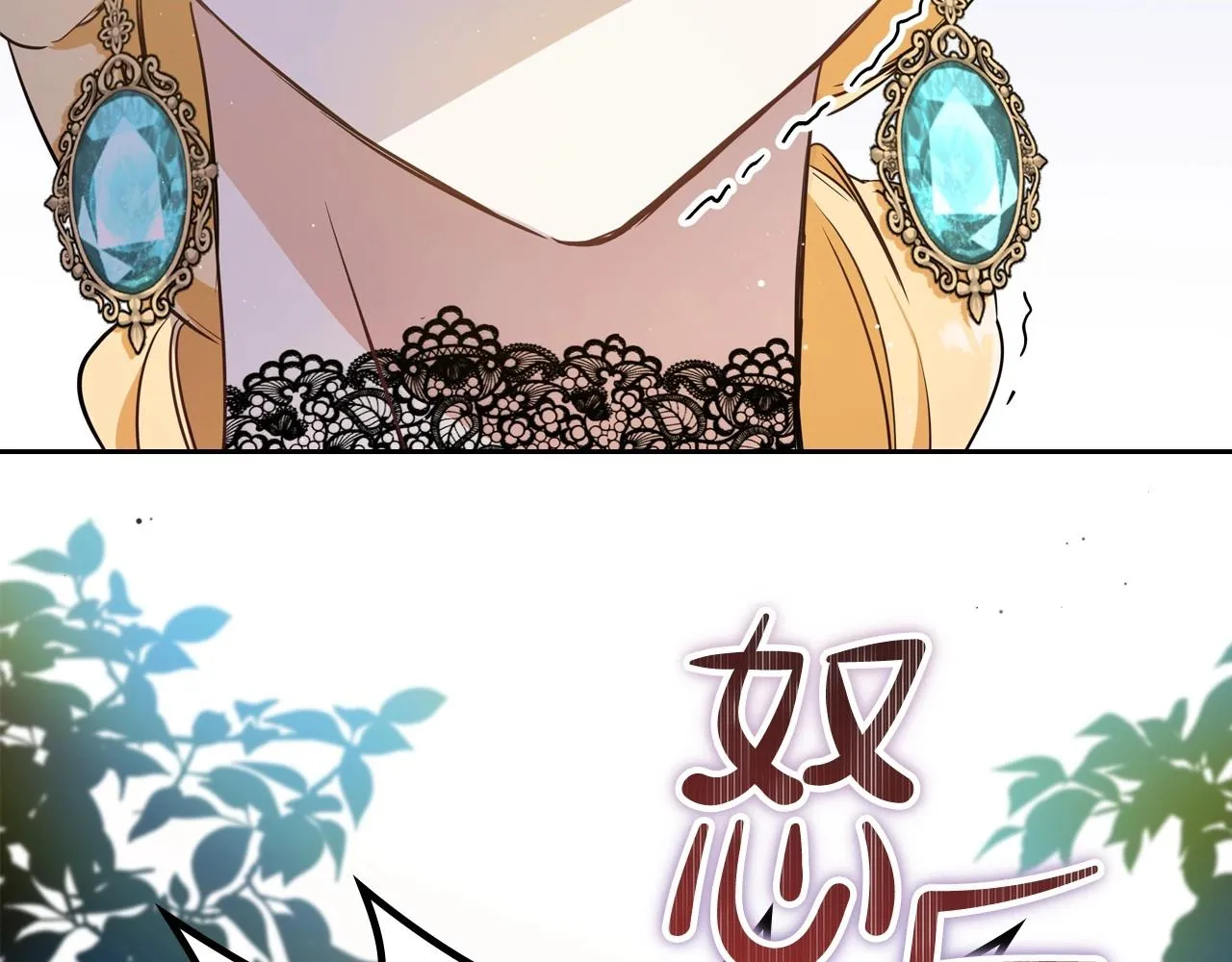 第63话 爸爸的安慰 第104页
