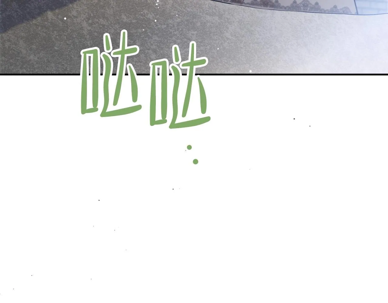 第63话 爸爸的安慰 第107页