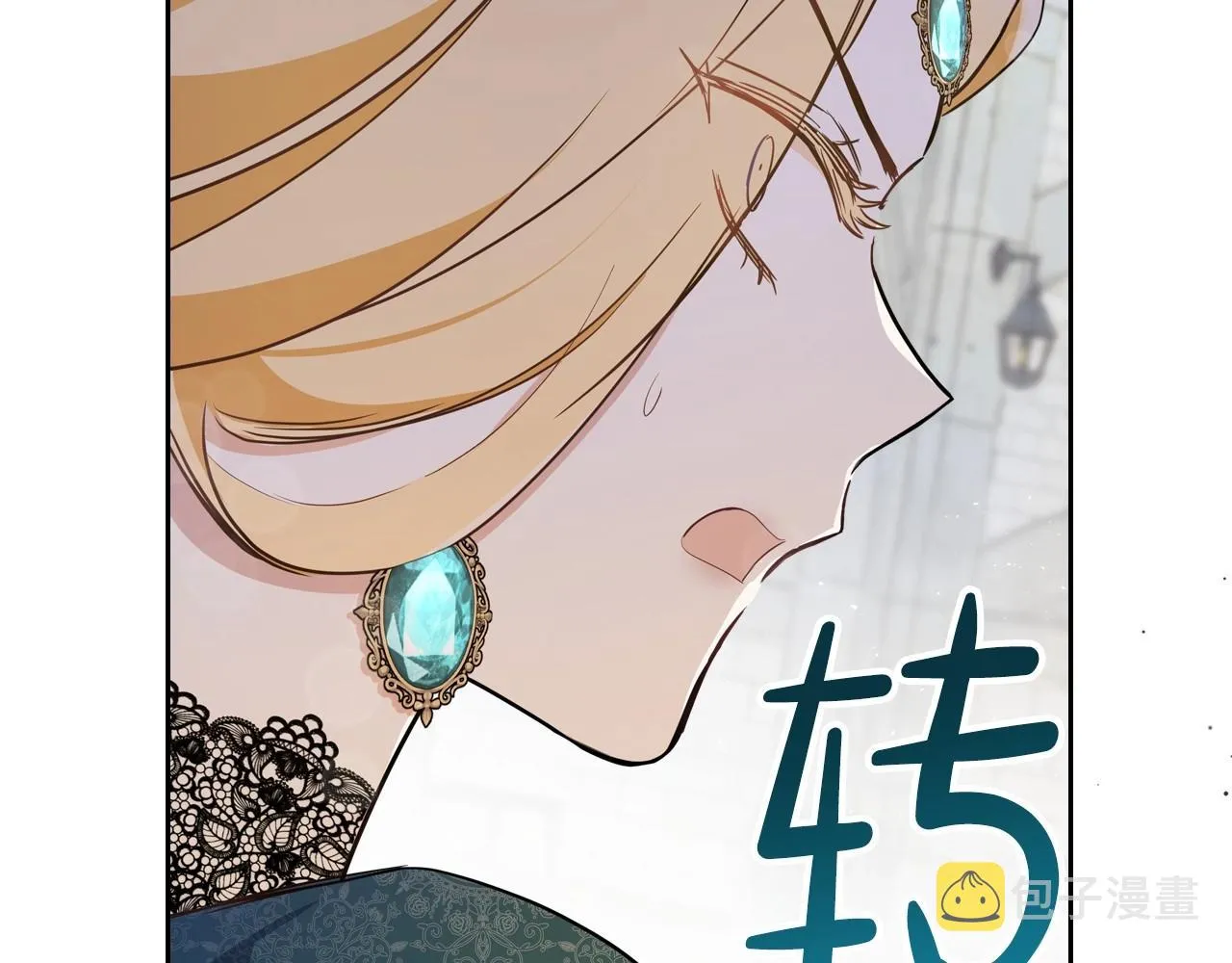 第63话 爸爸的安慰 第109页