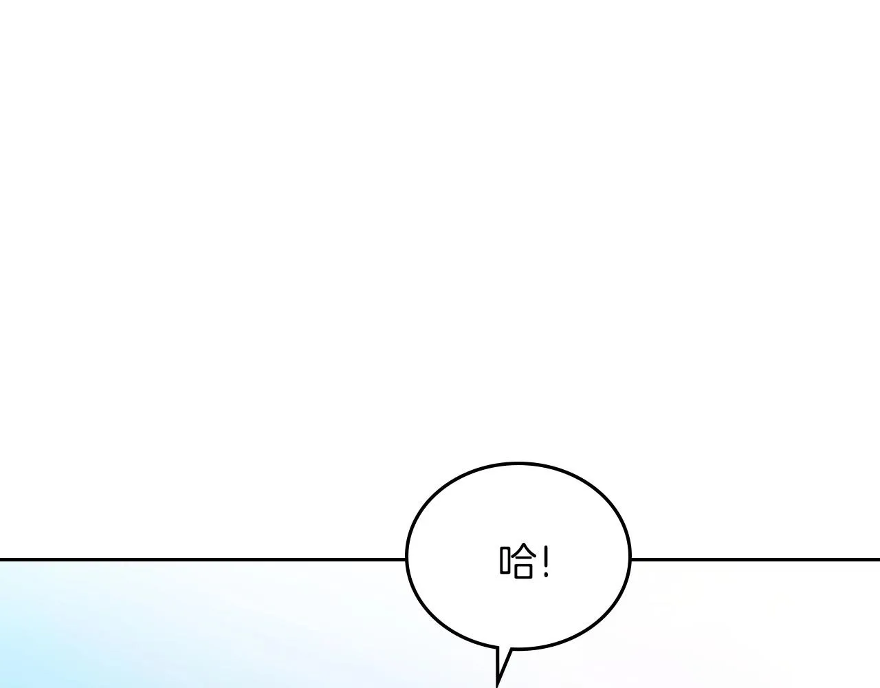 第63话 爸爸的安慰 第126页