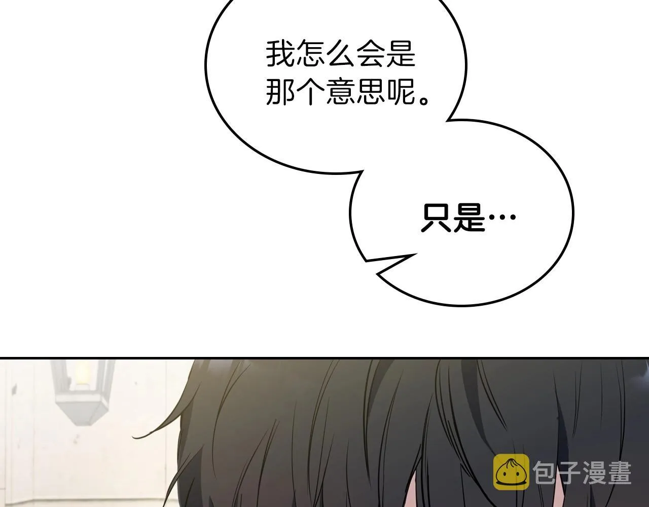 第63话 爸爸的安慰 第129页