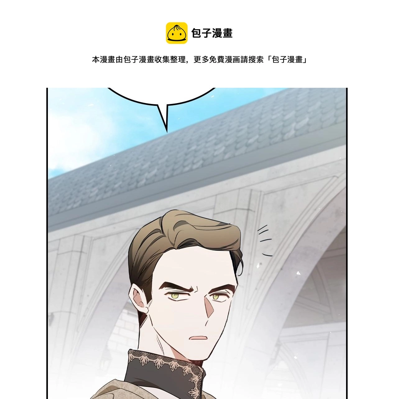 第63话 爸爸的安慰 第141页