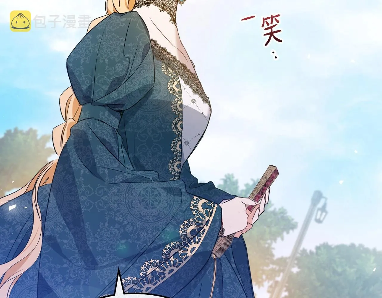 第63话 爸爸的安慰 第145页