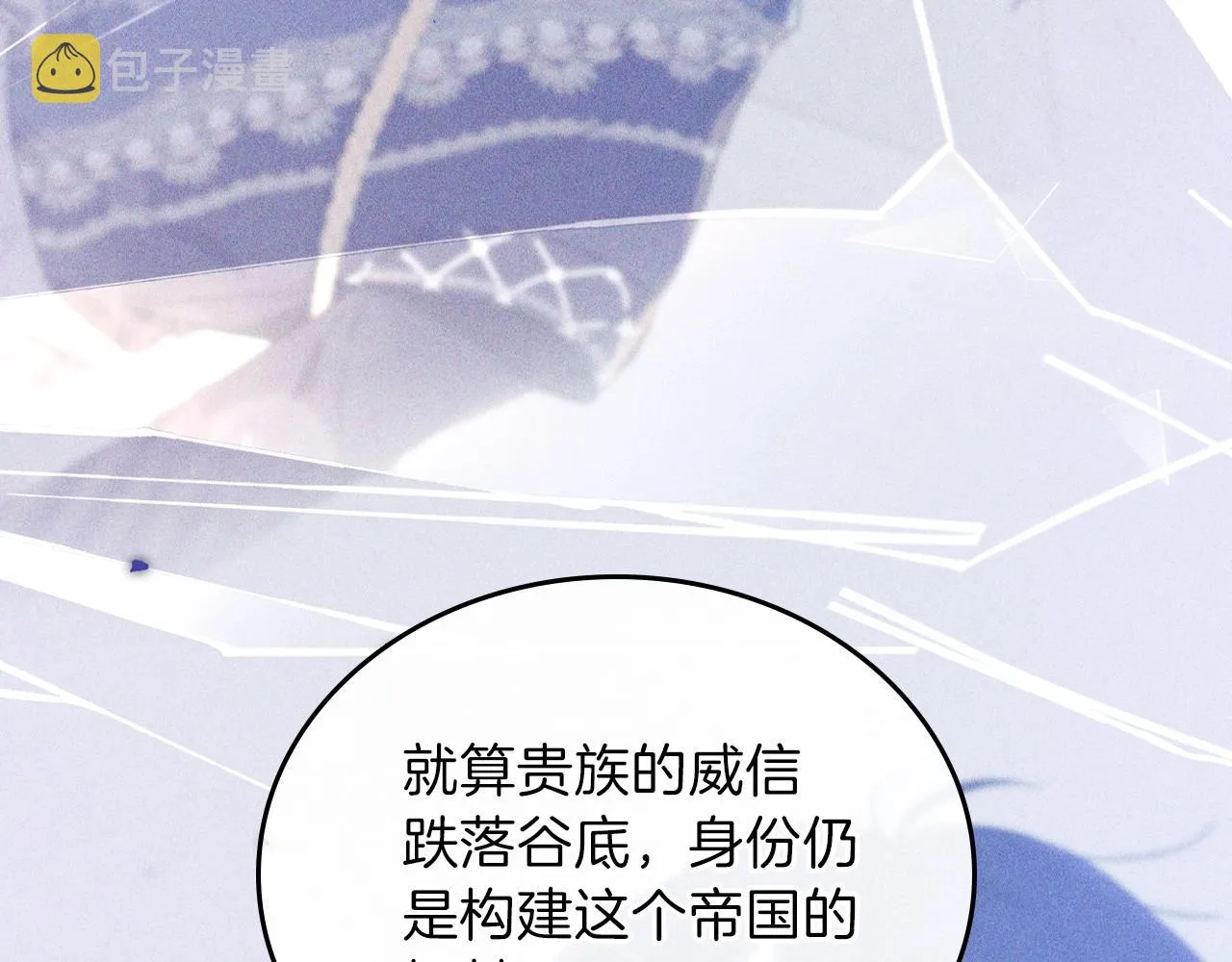 第63话 爸爸的安慰 第149页