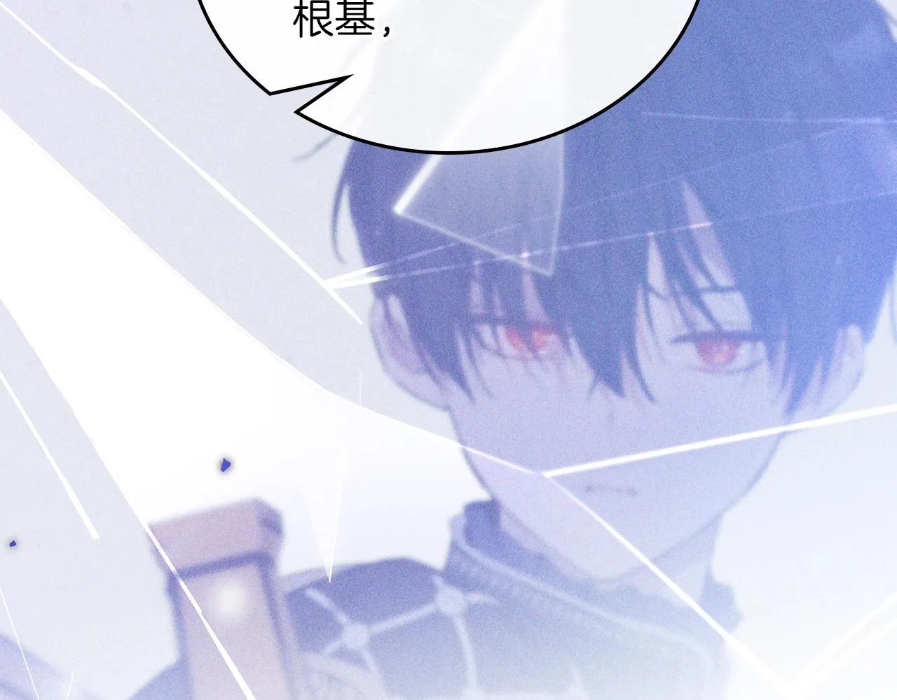 第63话 爸爸的安慰 第150页
