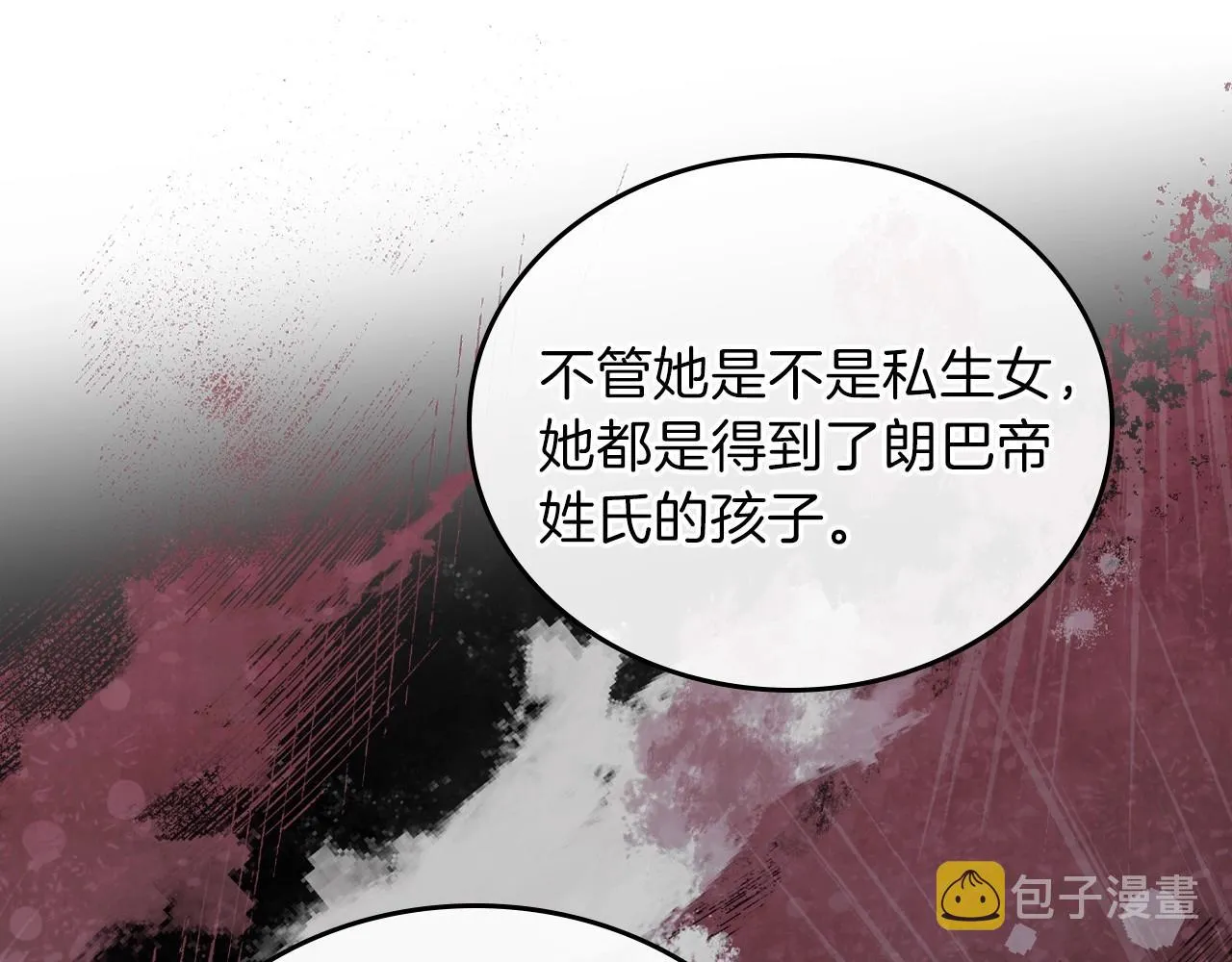 第63话 爸爸的安慰 第154页