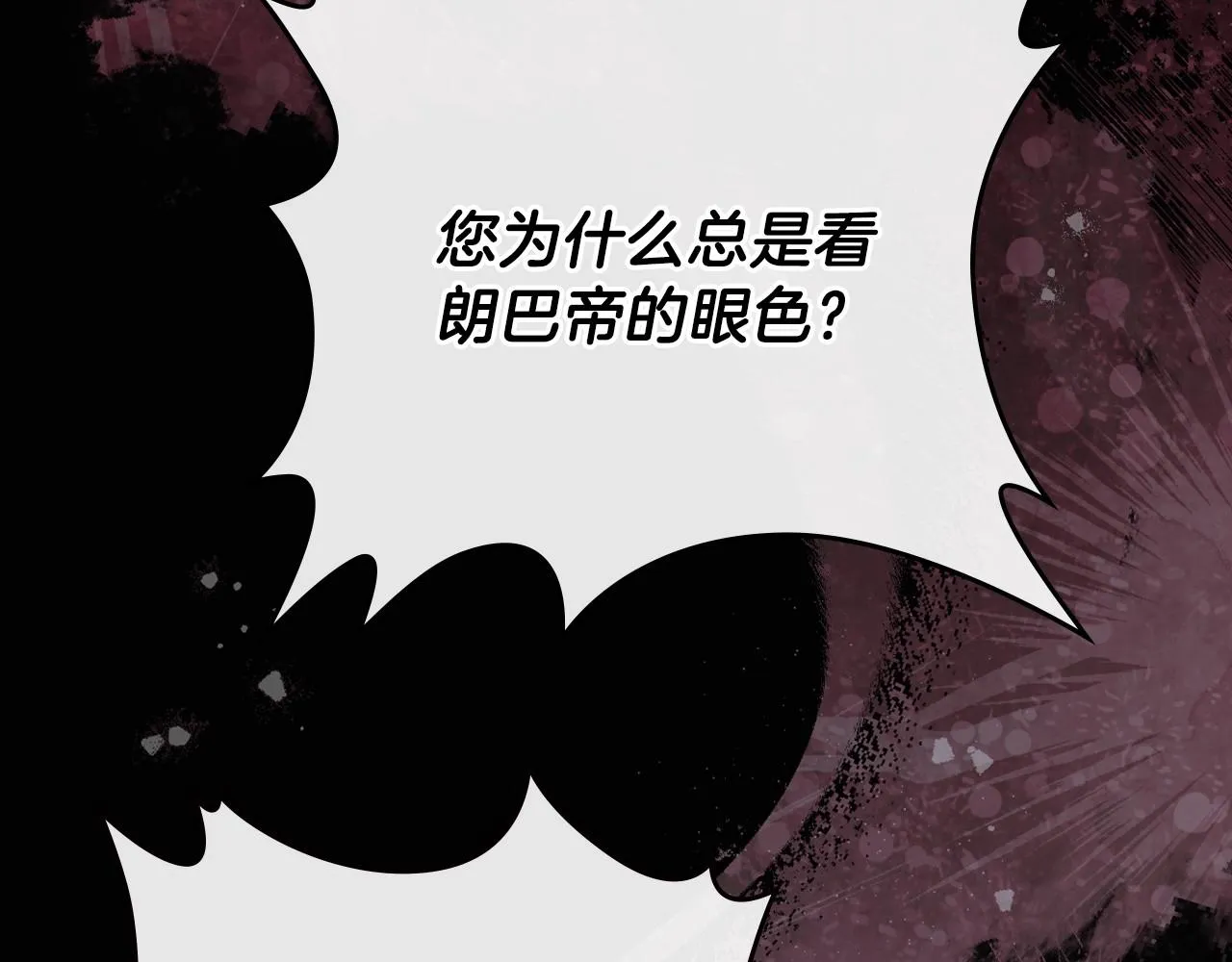 第63话 爸爸的安慰 第158页