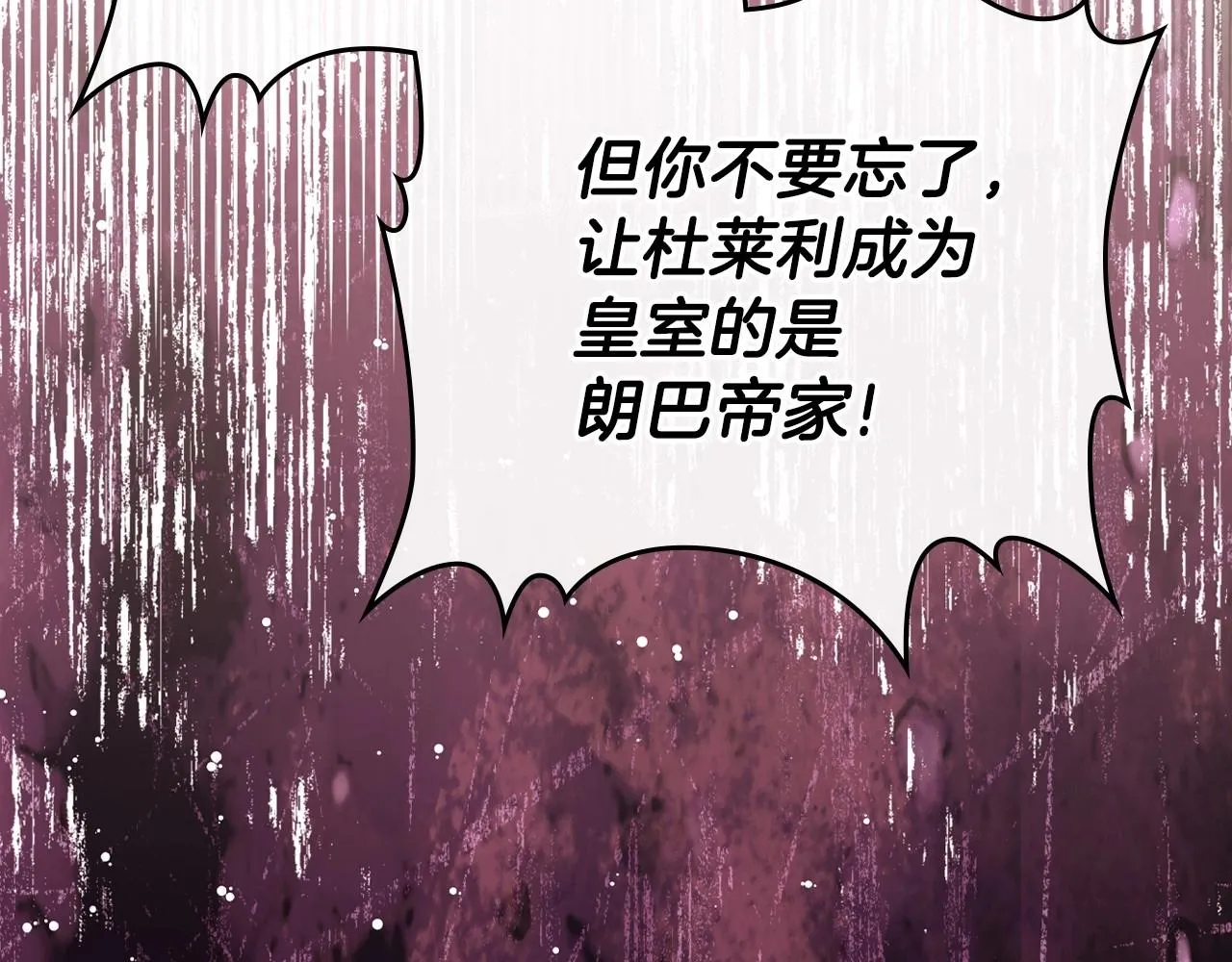 第63话 爸爸的安慰 第163页