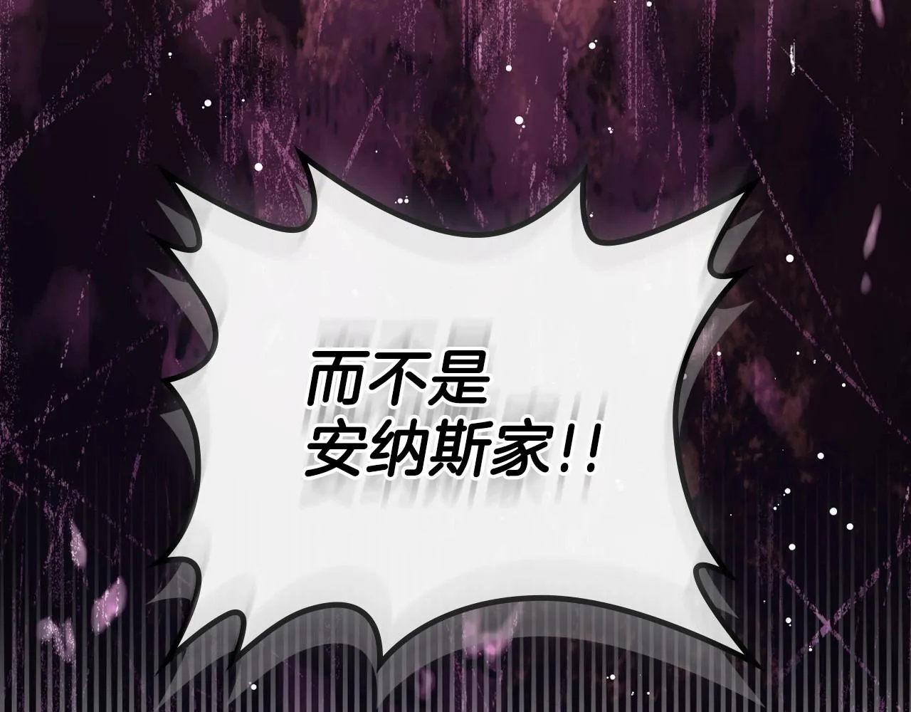 第63话 爸爸的安慰 第164页