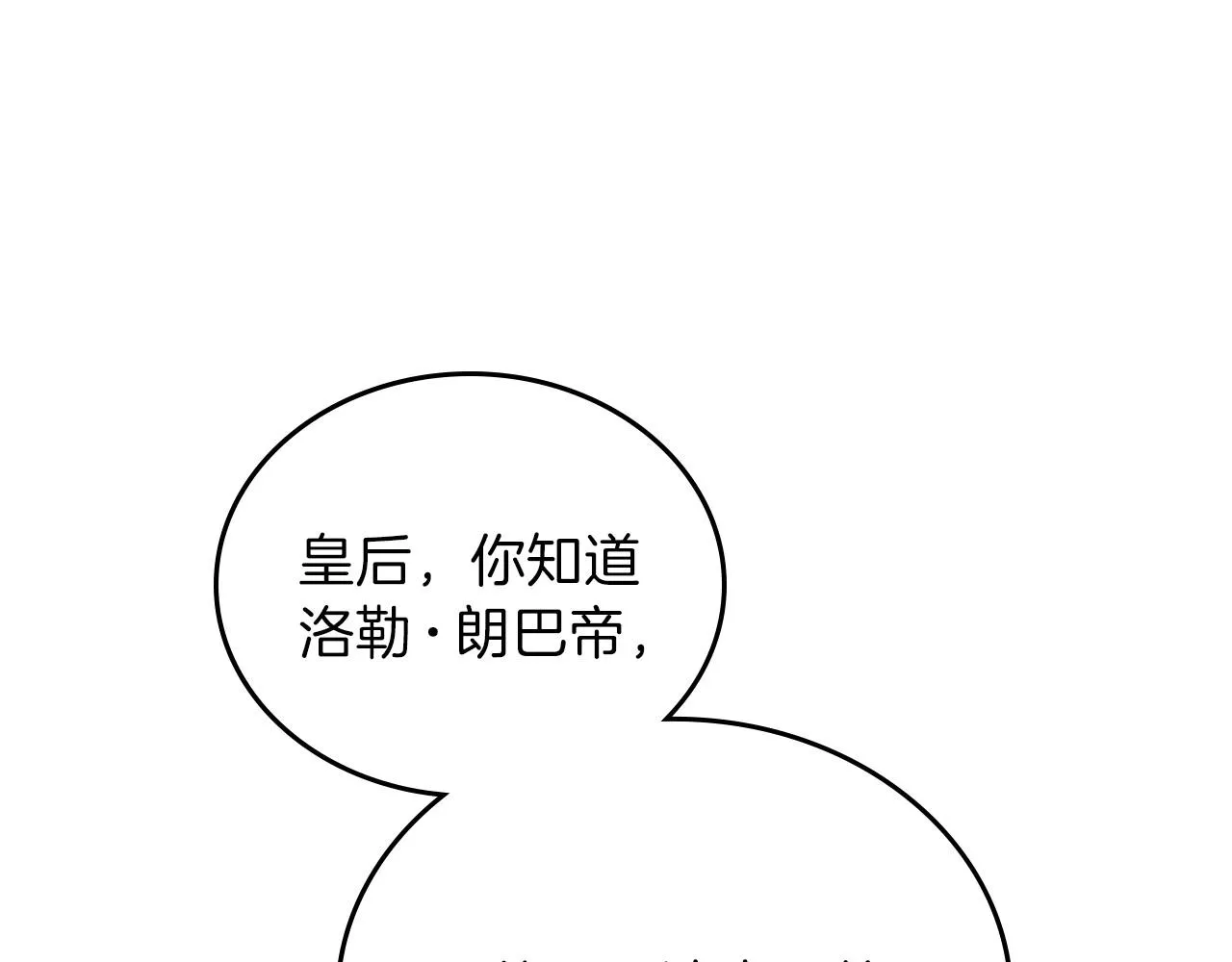 第63话 爸爸的安慰 第168页