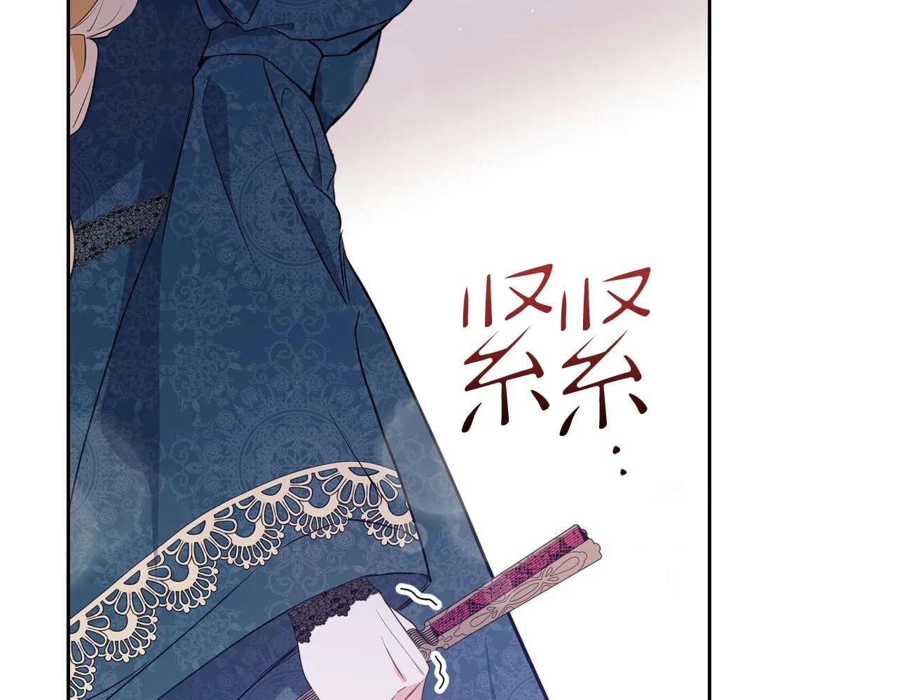 第63话 爸爸的安慰 第173页