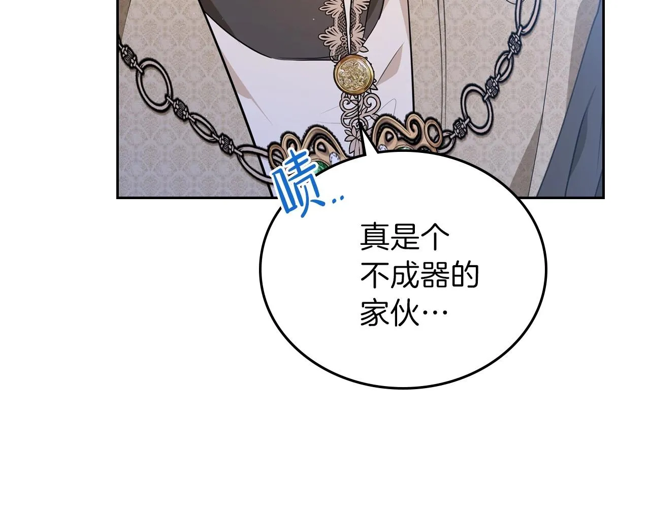 第63话 爸爸的安慰 第180页