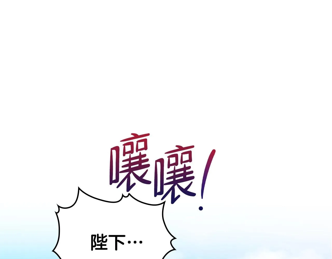 第63话 爸爸的安慰 第182页