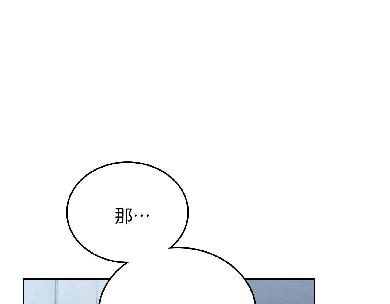 第63话 爸爸的安慰 第185页