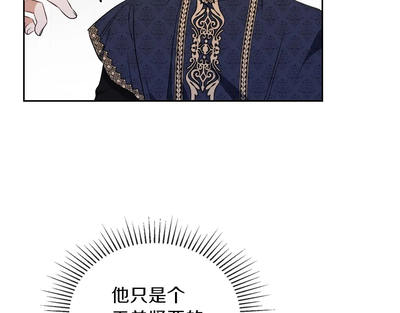 第63话 爸爸的安慰 第187页