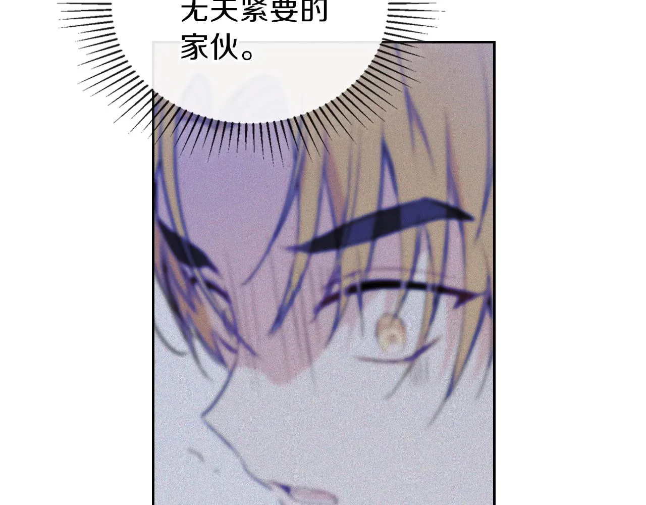 第63话 爸爸的安慰 第188页
