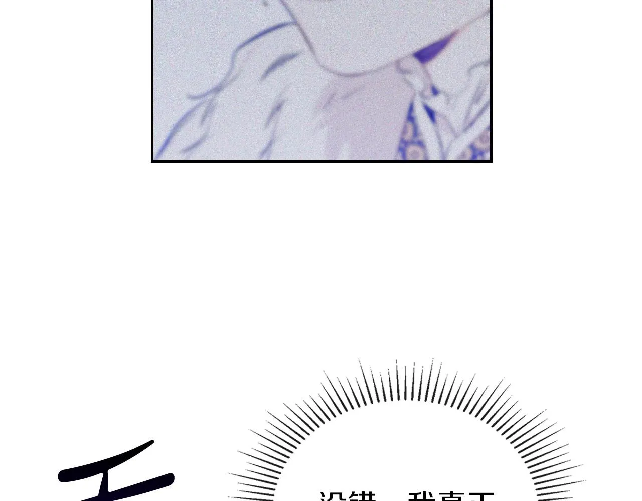 第63话 爸爸的安慰 第189页
