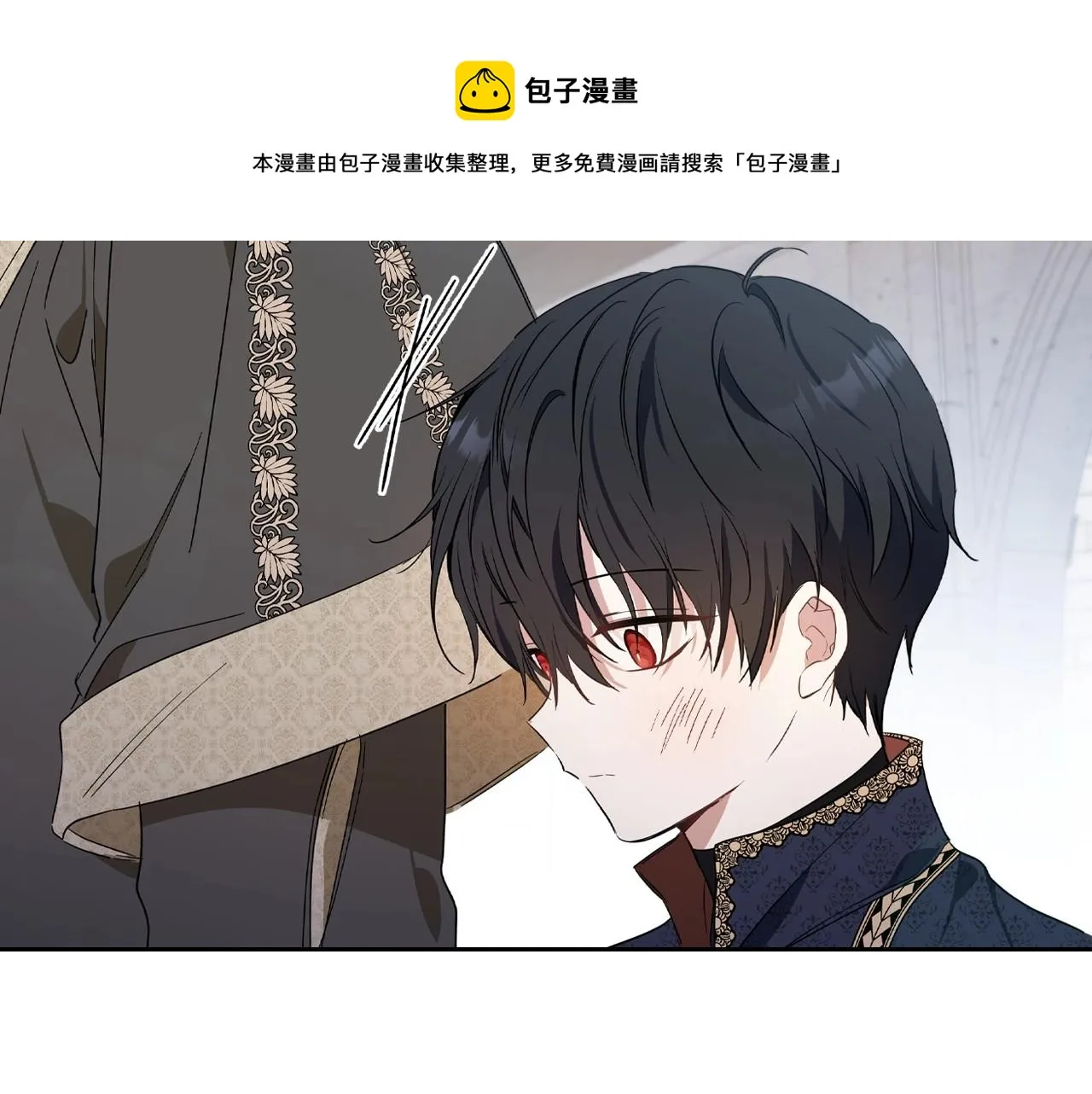 第63话 爸爸的安慰 第201页