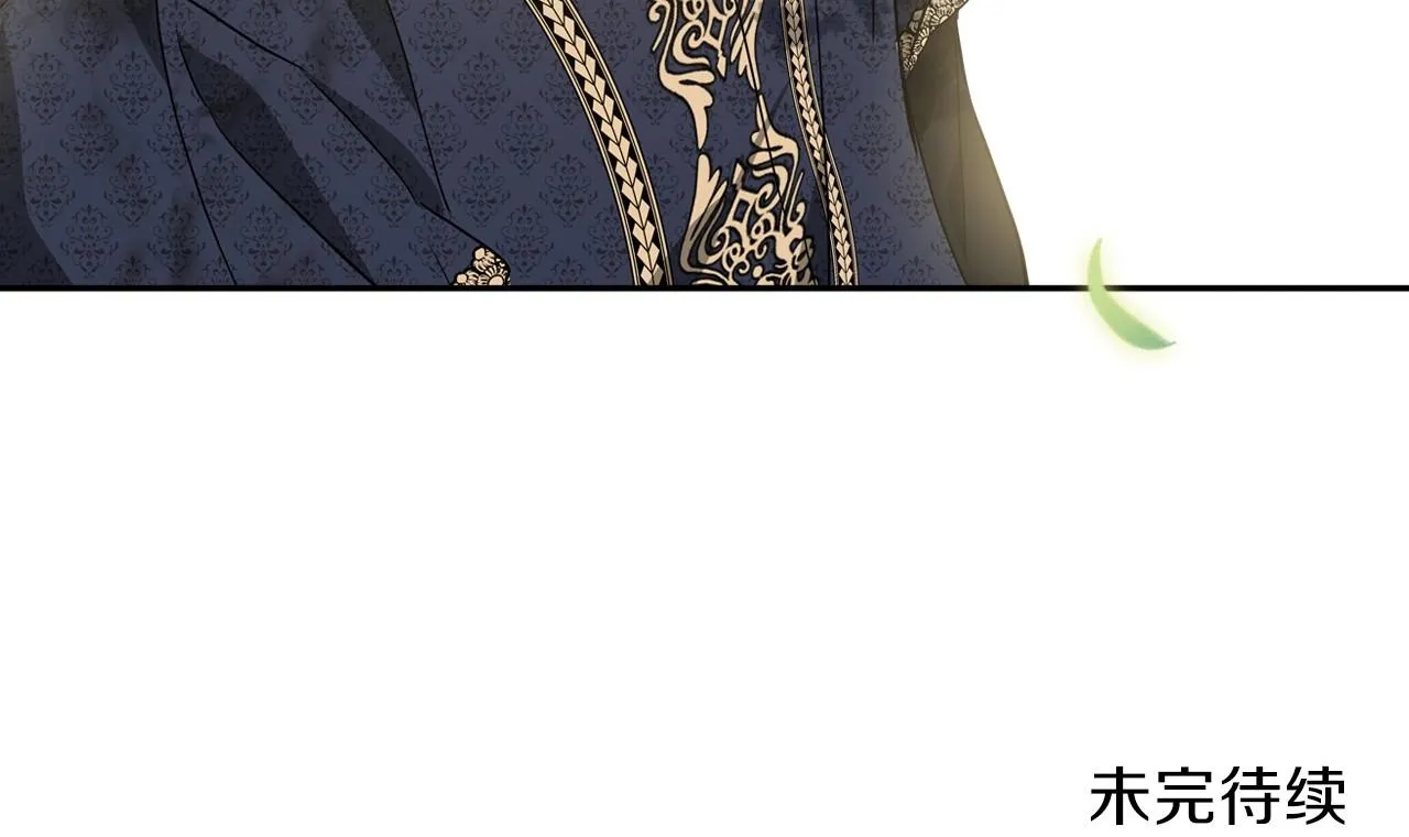 第63话 爸爸的安慰 第217页