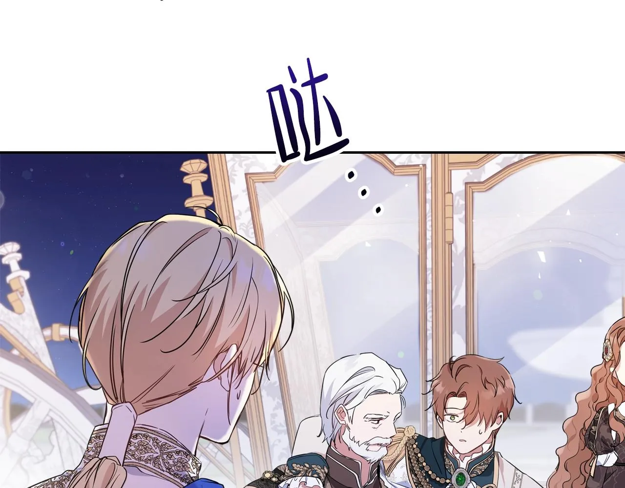 第62话 在我死前 第9页